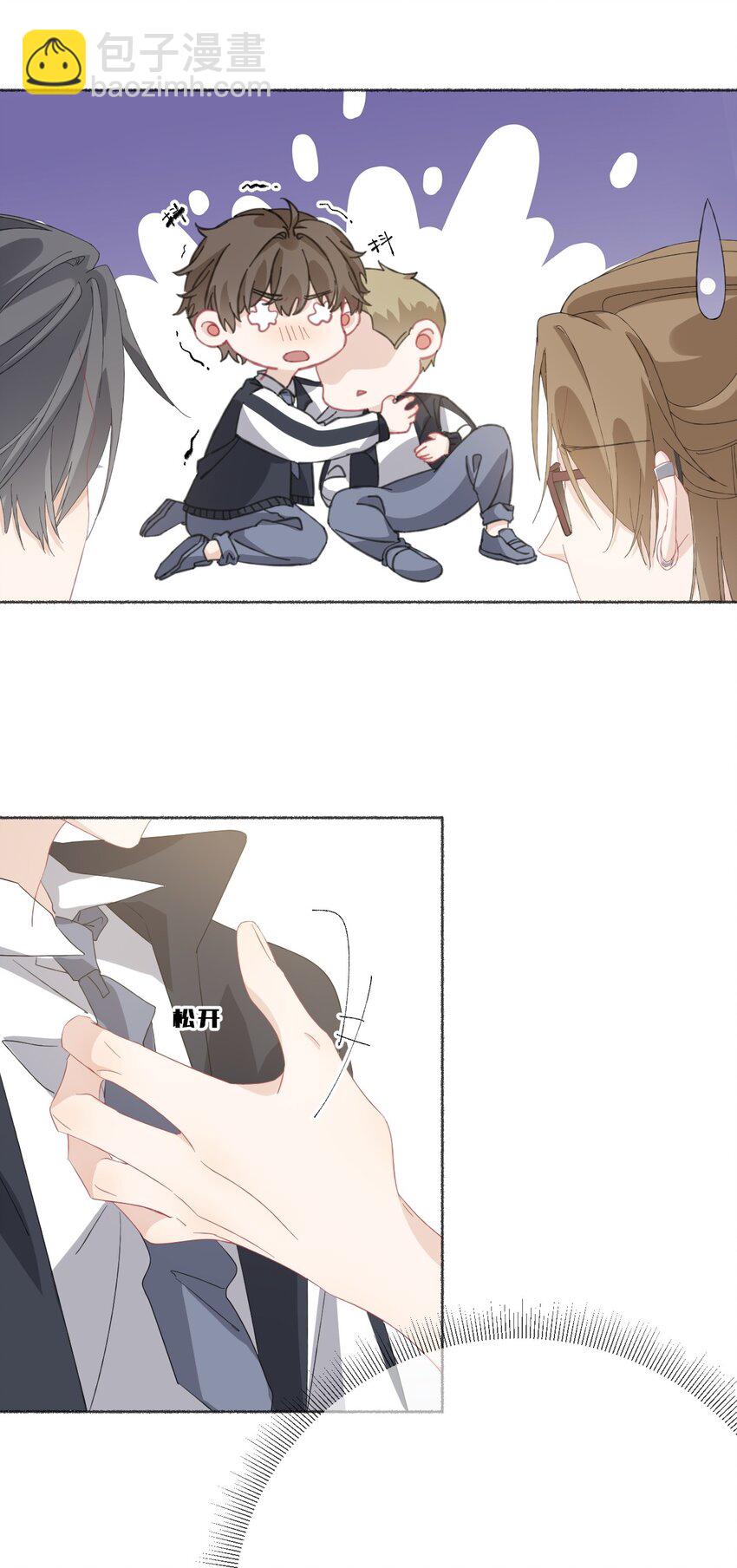 034 他就是谢翎(1/2)-第34话