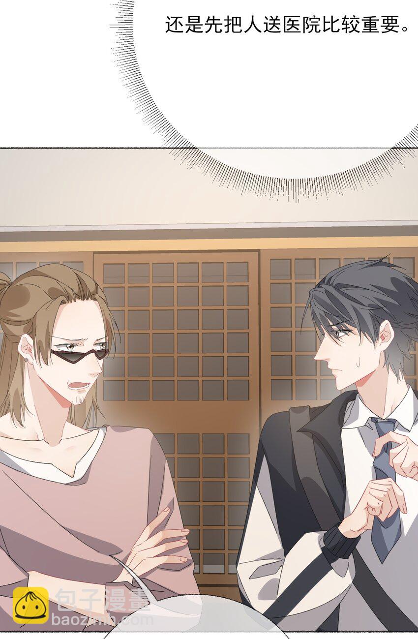 034 他就是谢翎(1/2)-第34话