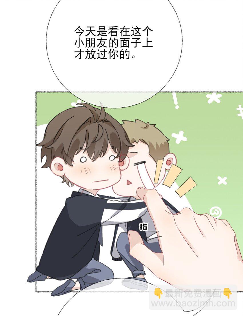 034 他就是谢翎(1/2)-第34话