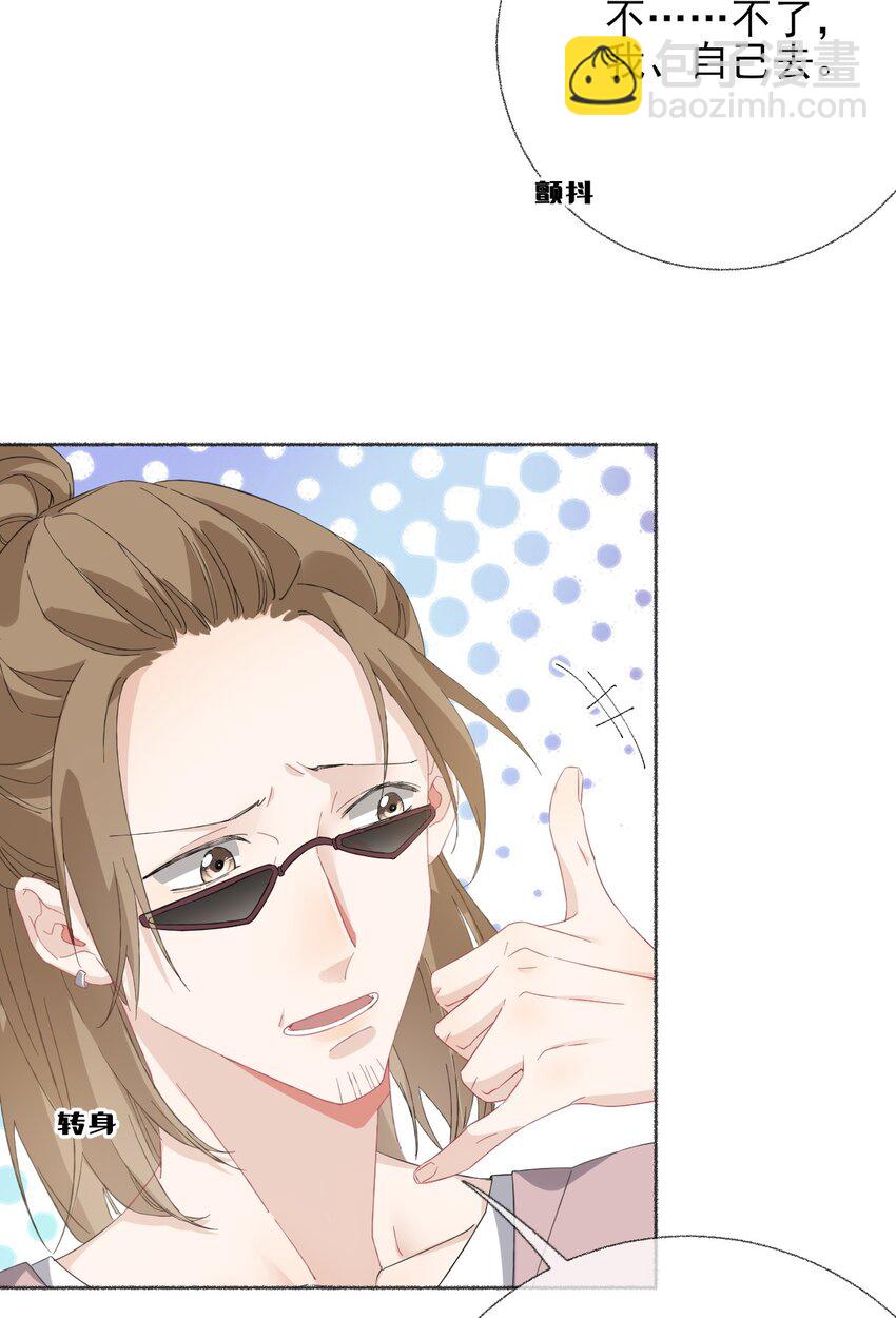 034 他就是谢翎(1/2)-第34话