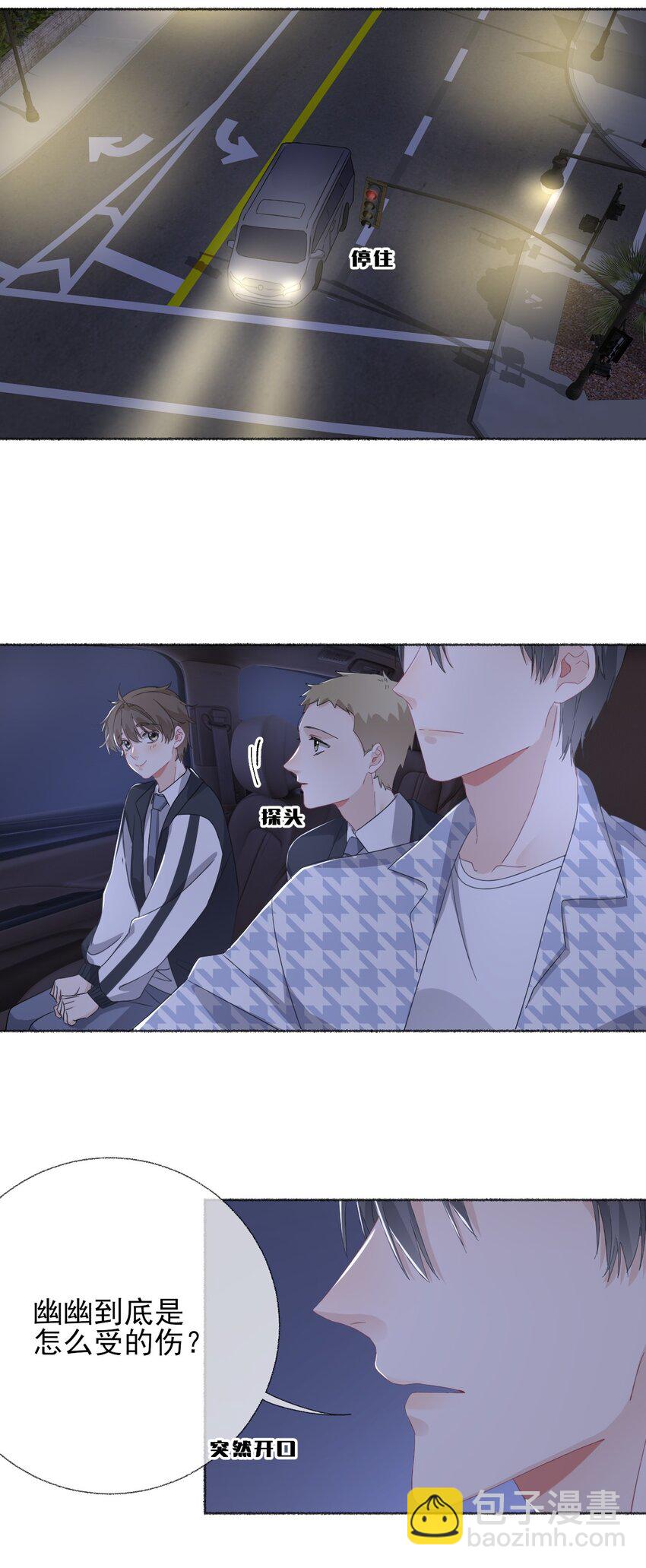 036 帮你分走一半痛-第36话