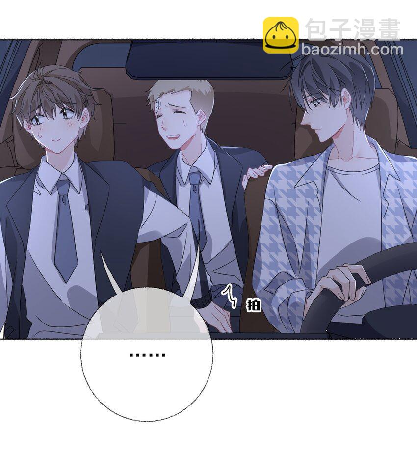 036 帮你分走一半痛-第36话