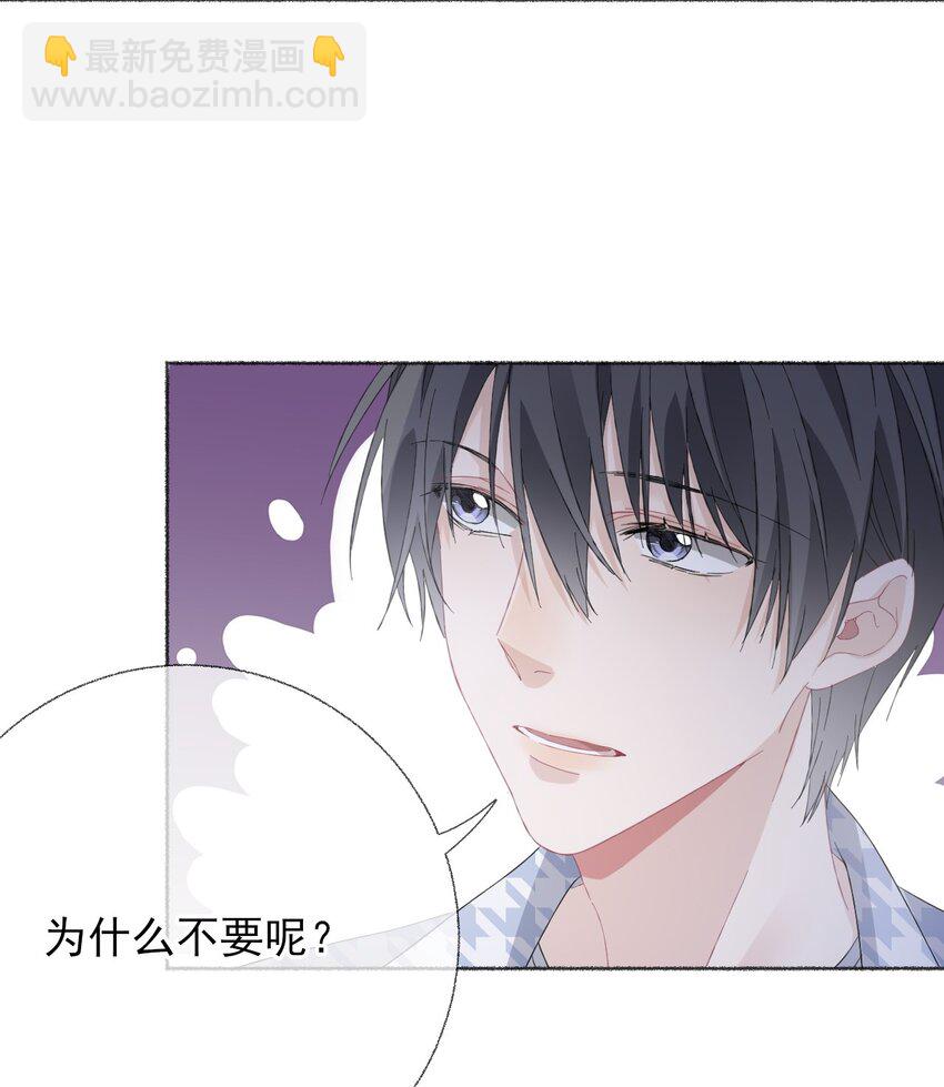 036 帮你分走一半痛-第36话