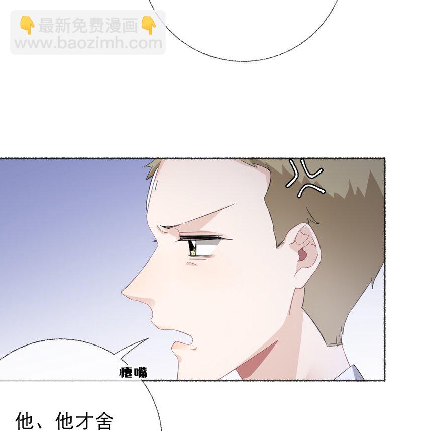 036 帮你分走一半痛-第36话