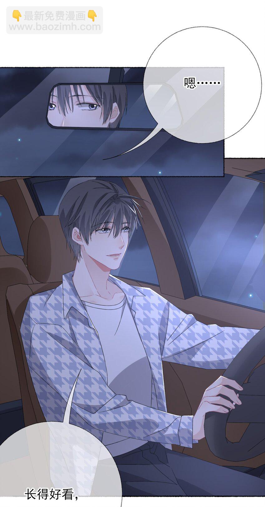 036 帮你分走一半痛-第36话