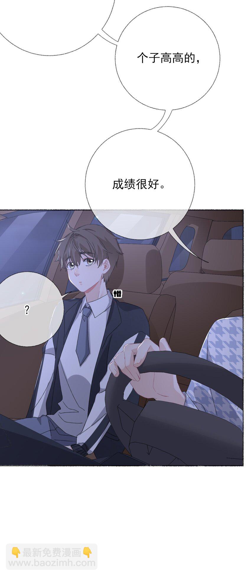 036 帮你分走一半痛-第36话