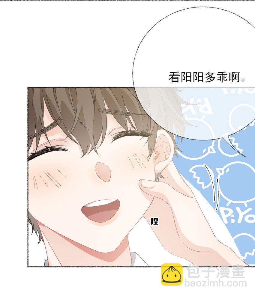 036 帮你分走一半痛-第36话