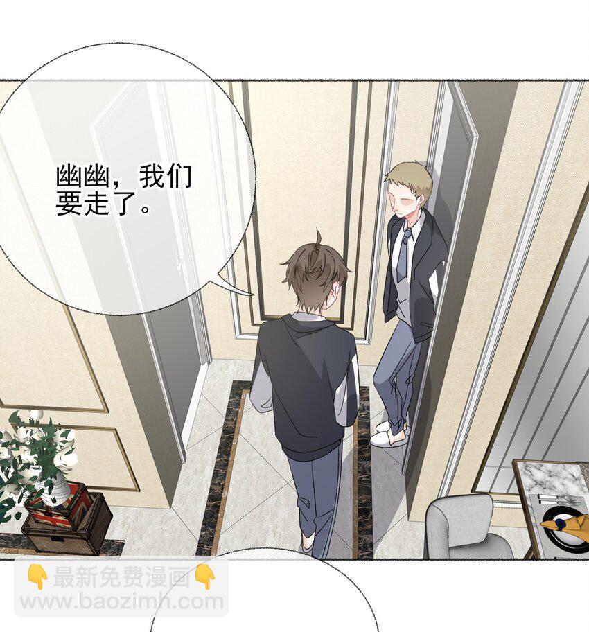 036 帮你分走一半痛-第36话