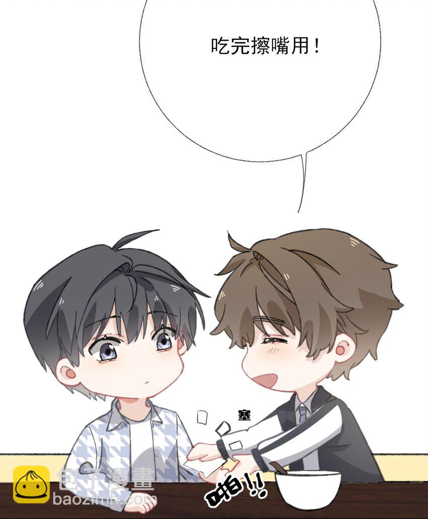 036 帮你分走一半痛-第36话