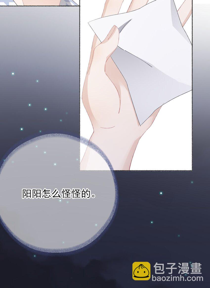 036 帮你分走一半痛-第36话