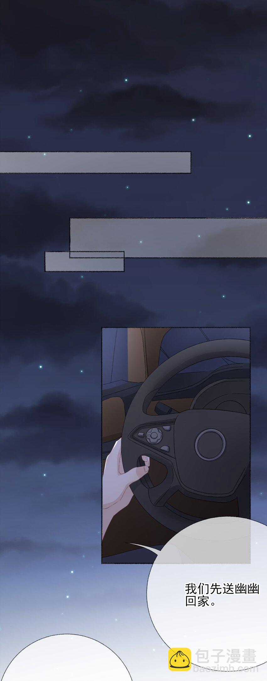 036 帮你分走一半痛-第36话