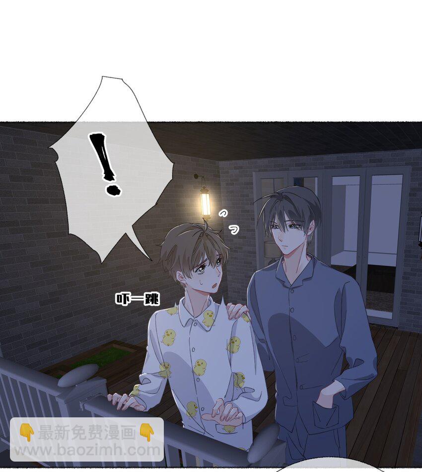 038 我的分快扣完了-第38话