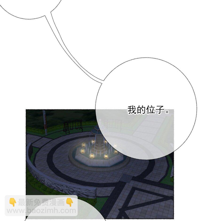 038 我的分快扣完了-第38话