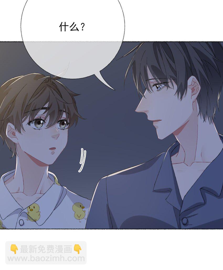 038 我的分快扣完了-第38话