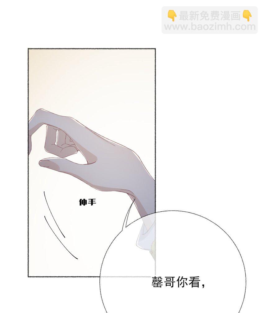 038 我的分快扣完了-第38话