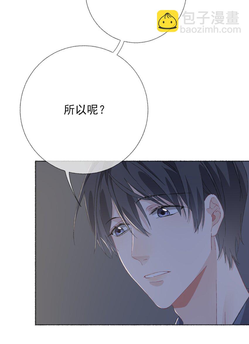 038 我的分快扣完了-第38话