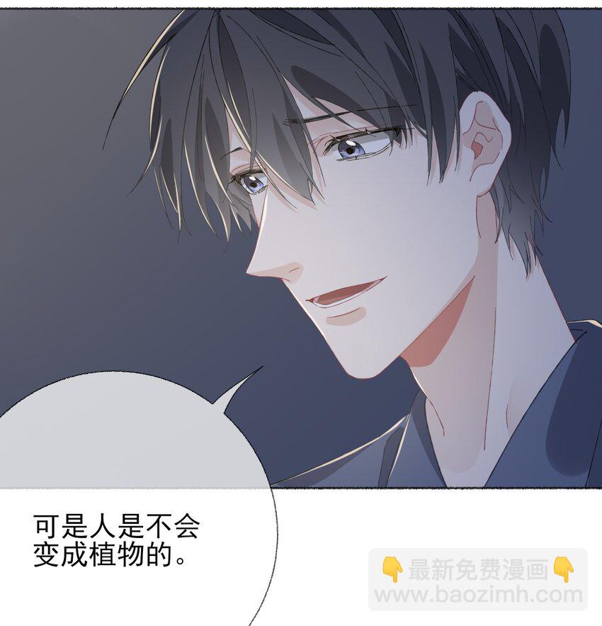 038 我的分快扣完了-第38话