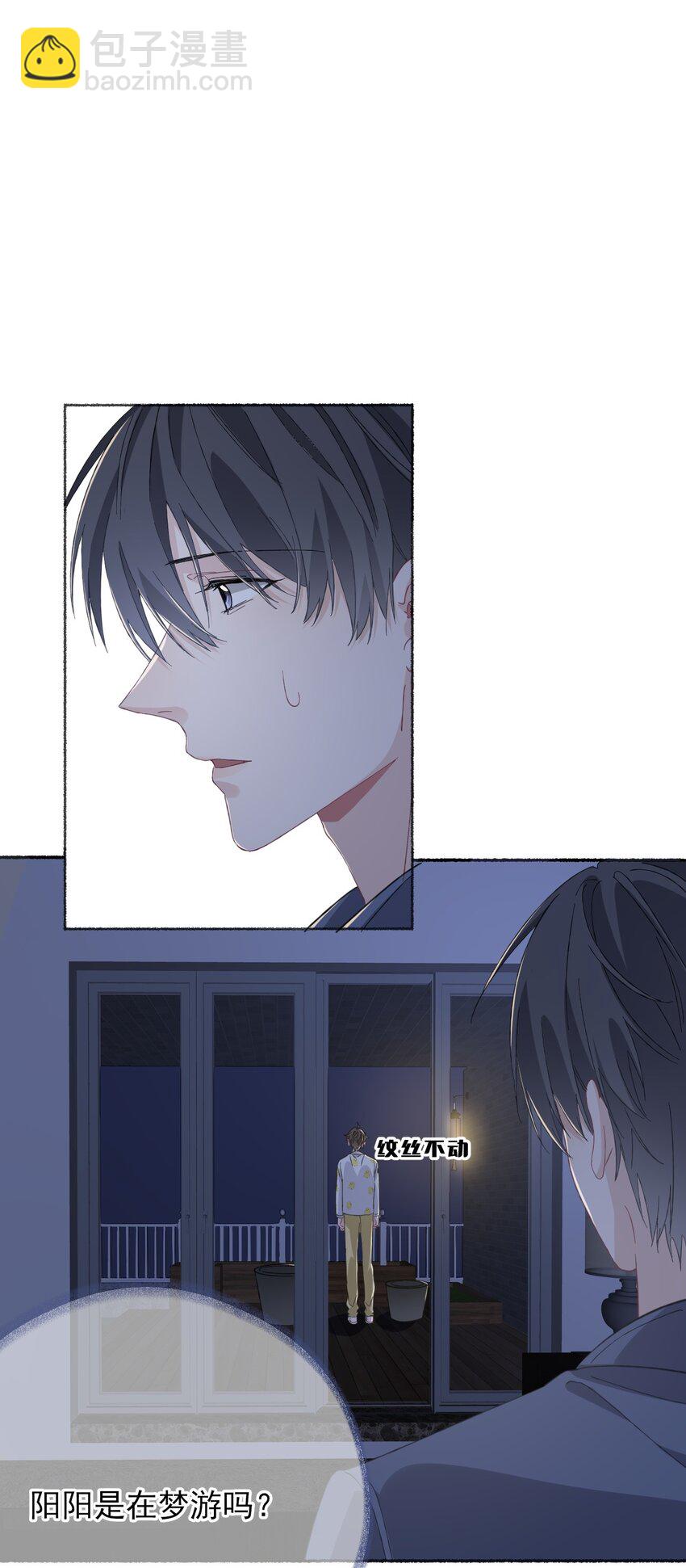 038 我的分快扣完了-第38话