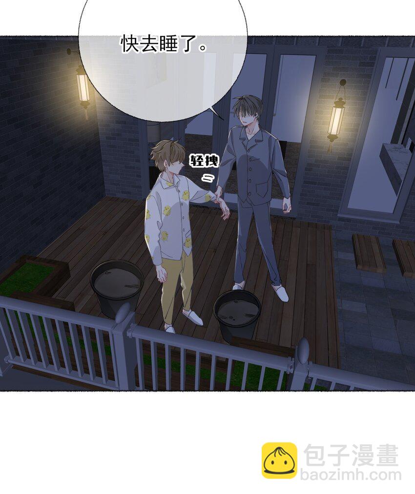 038 我的分快扣完了-第38话