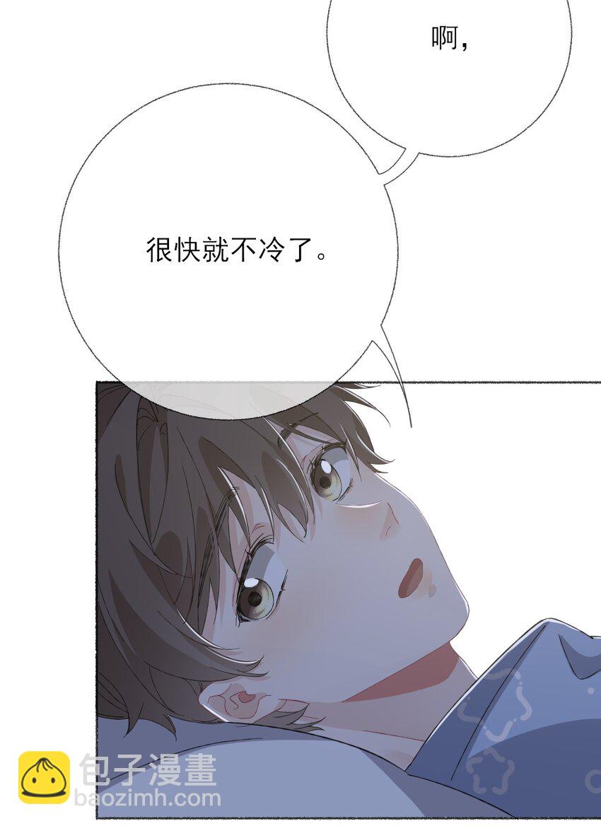 038 我的分快扣完了-第38话