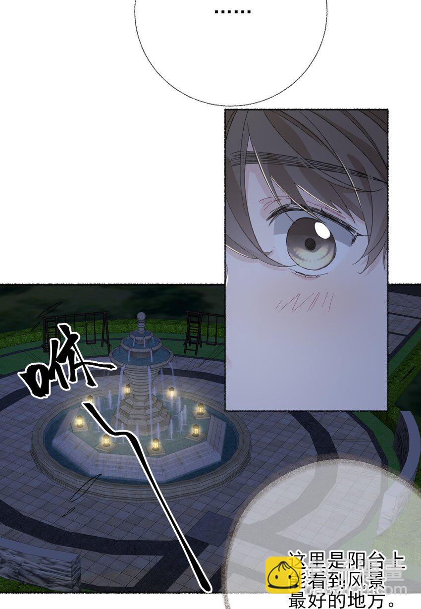 038 我的分快扣完了-第38话