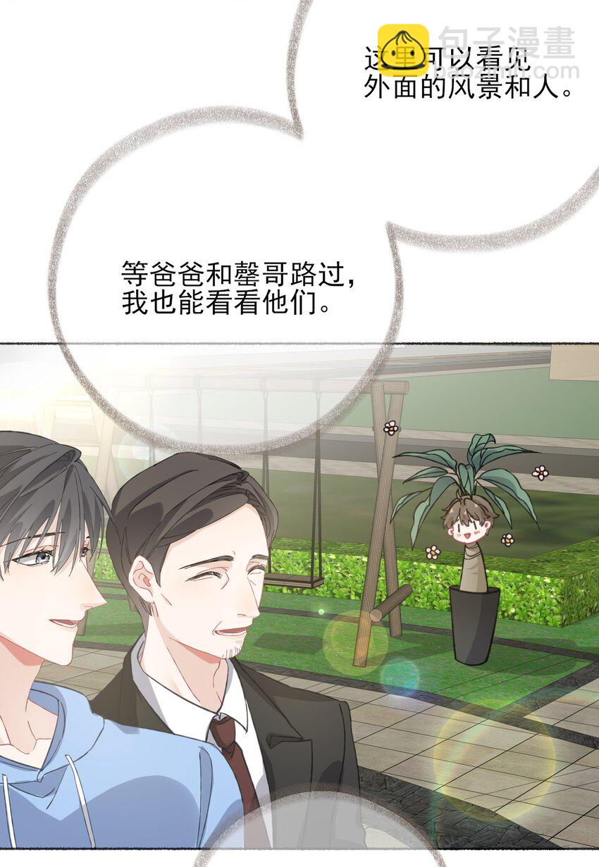 038 我的分快扣完了-第38话