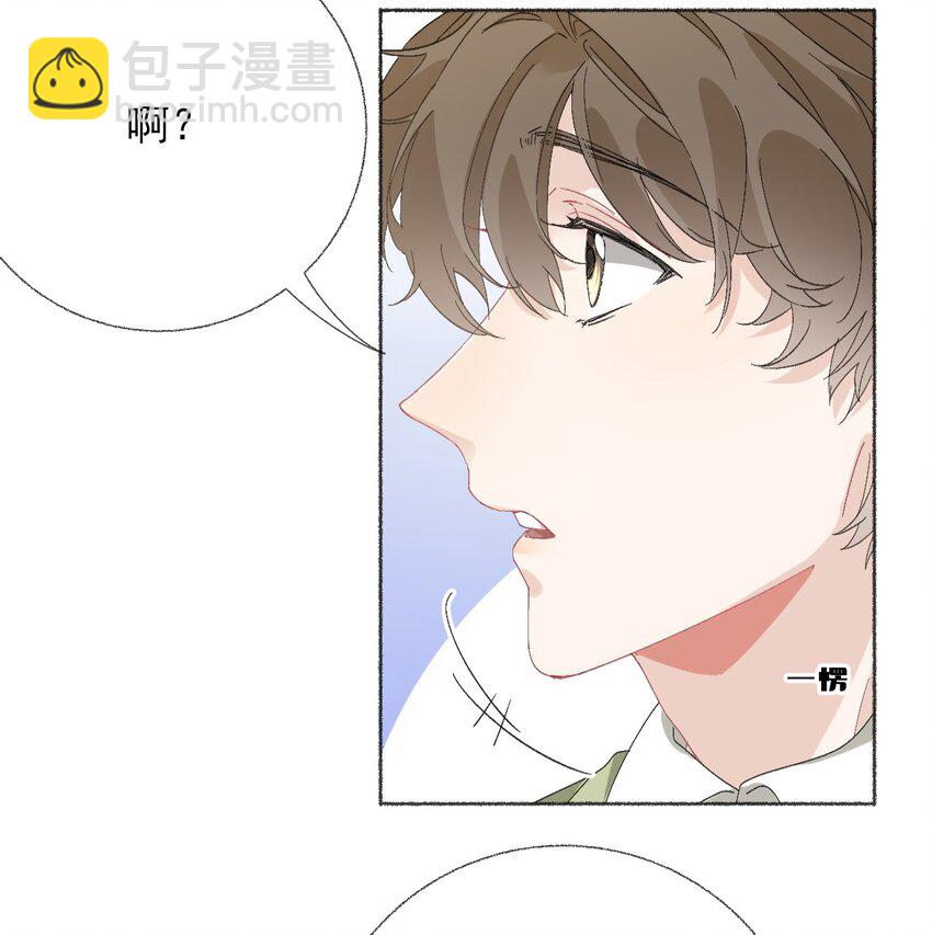 040 罄哥哥，好喜欢你-第40话