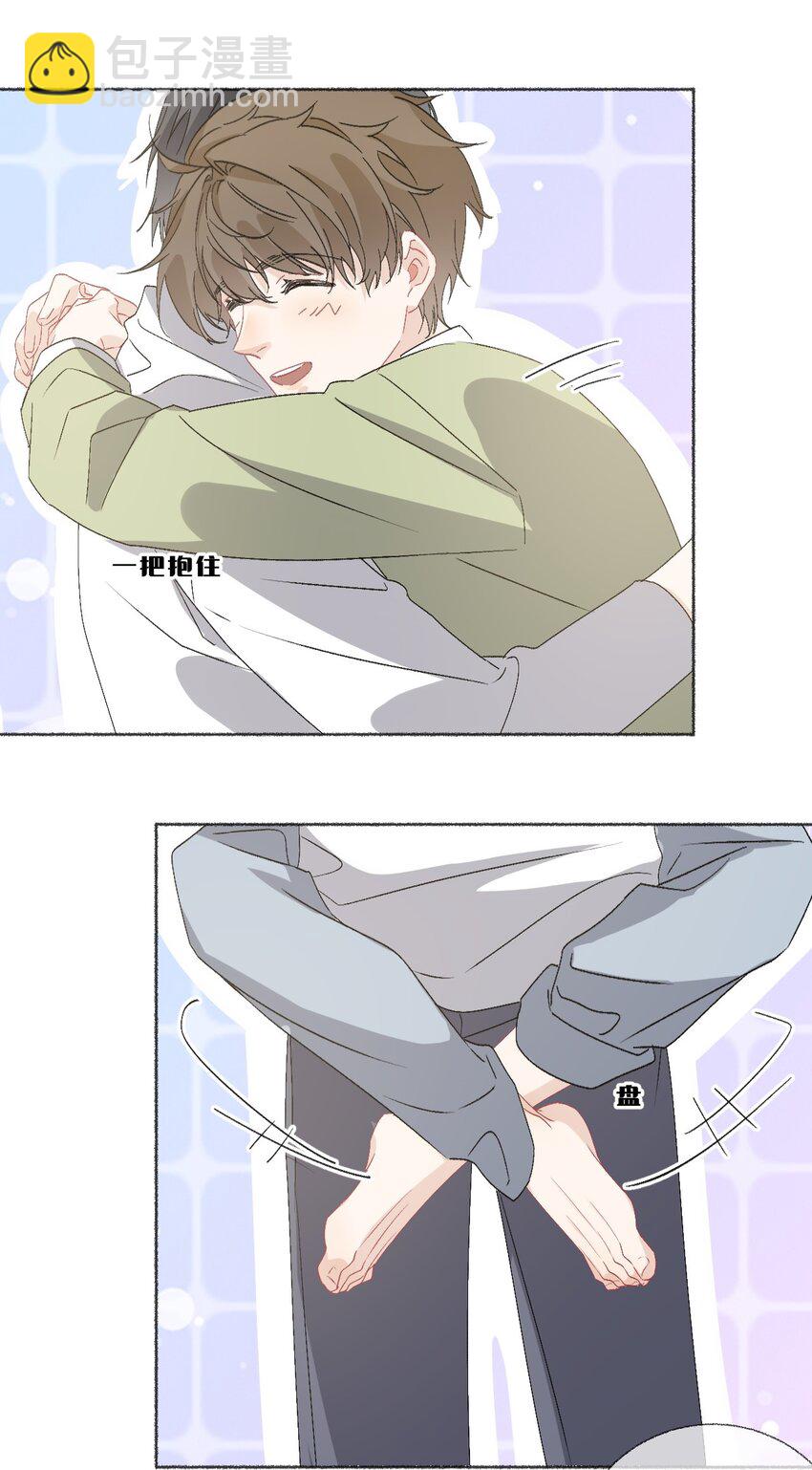 040 罄哥哥，好喜欢你-第40话