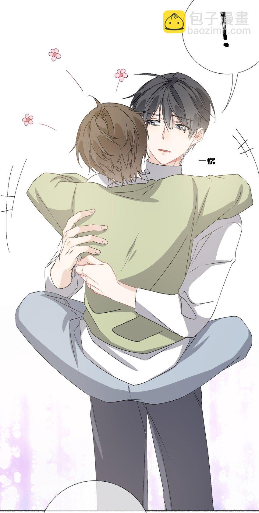 040 罄哥哥，好喜欢你-第40话