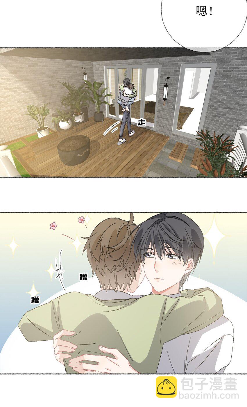 040 罄哥哥，好喜欢你-第40话