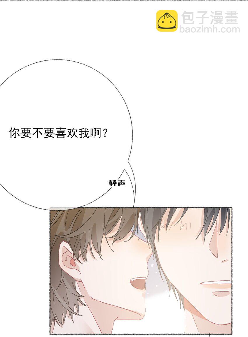 040 罄哥哥，好喜欢你-第40话