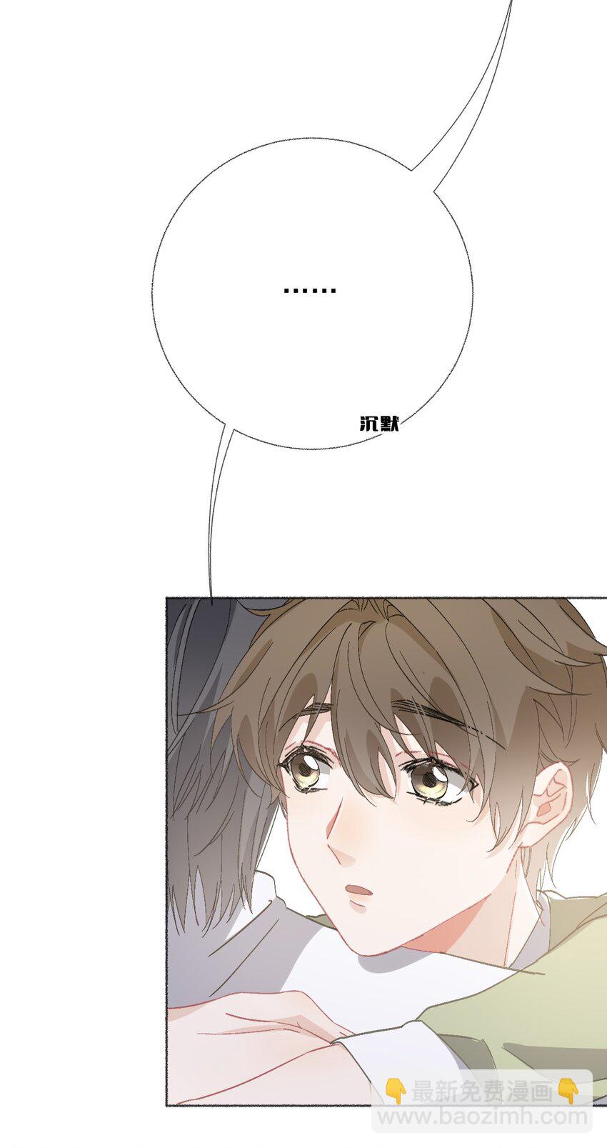 040 罄哥哥，好喜欢你-第40话