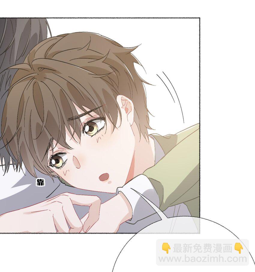 040 罄哥哥，好喜欢你-第40话