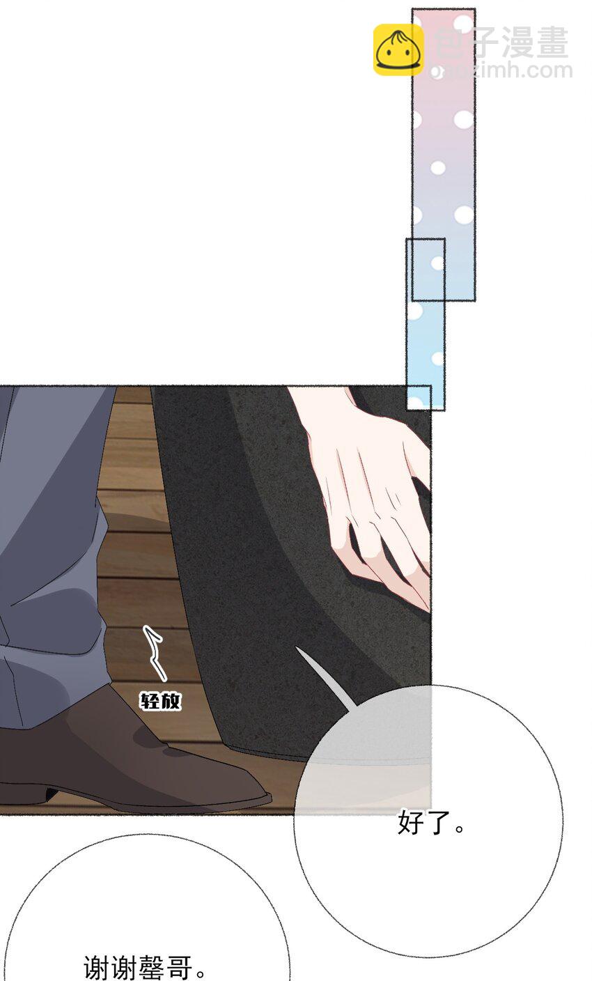 040 罄哥哥，好喜欢你-第40话