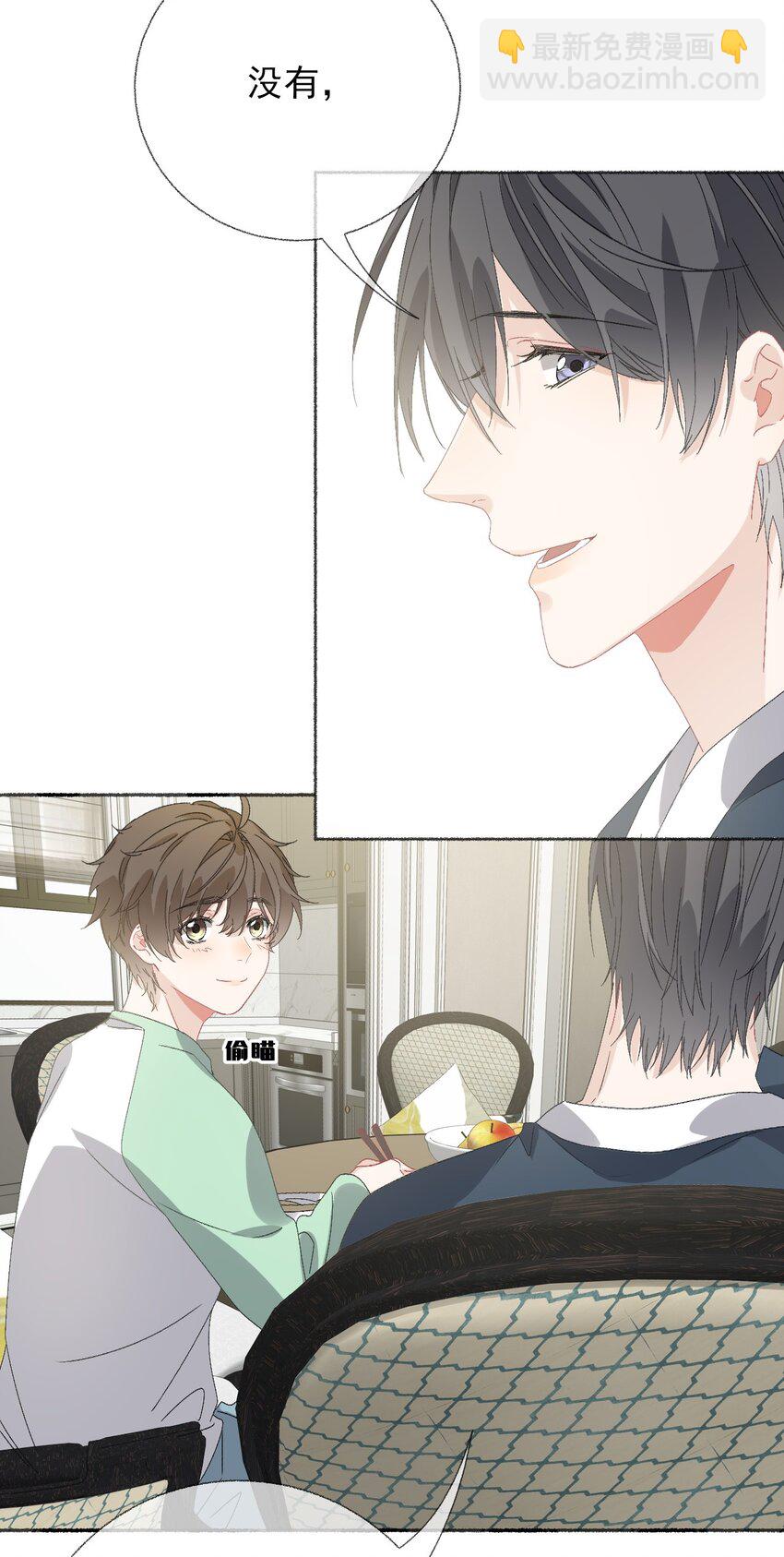 042 不能再睡我这了-第42话