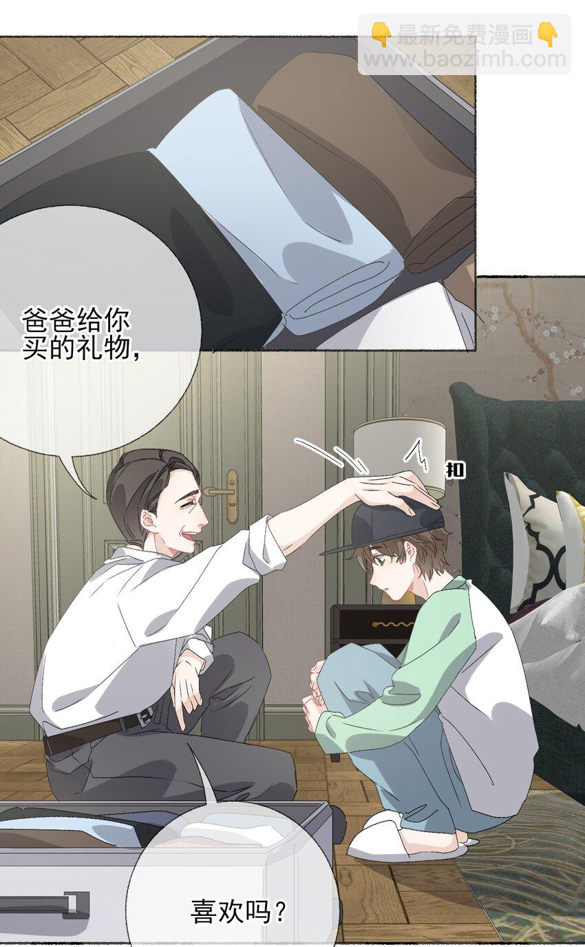 042 不能再睡我这了-第42话