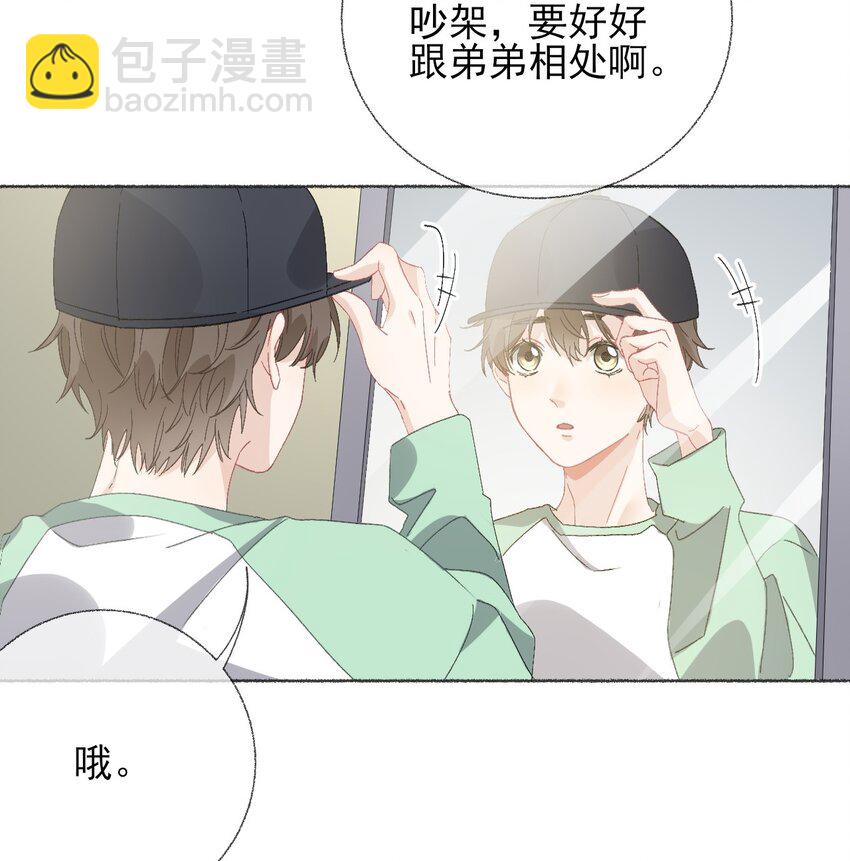 042 不能再睡我这了-第42话