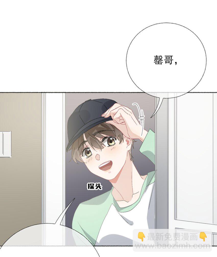 042 不能再睡我这了-第42话