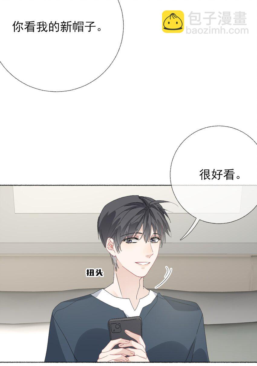 042 不能再睡我这了-第42话