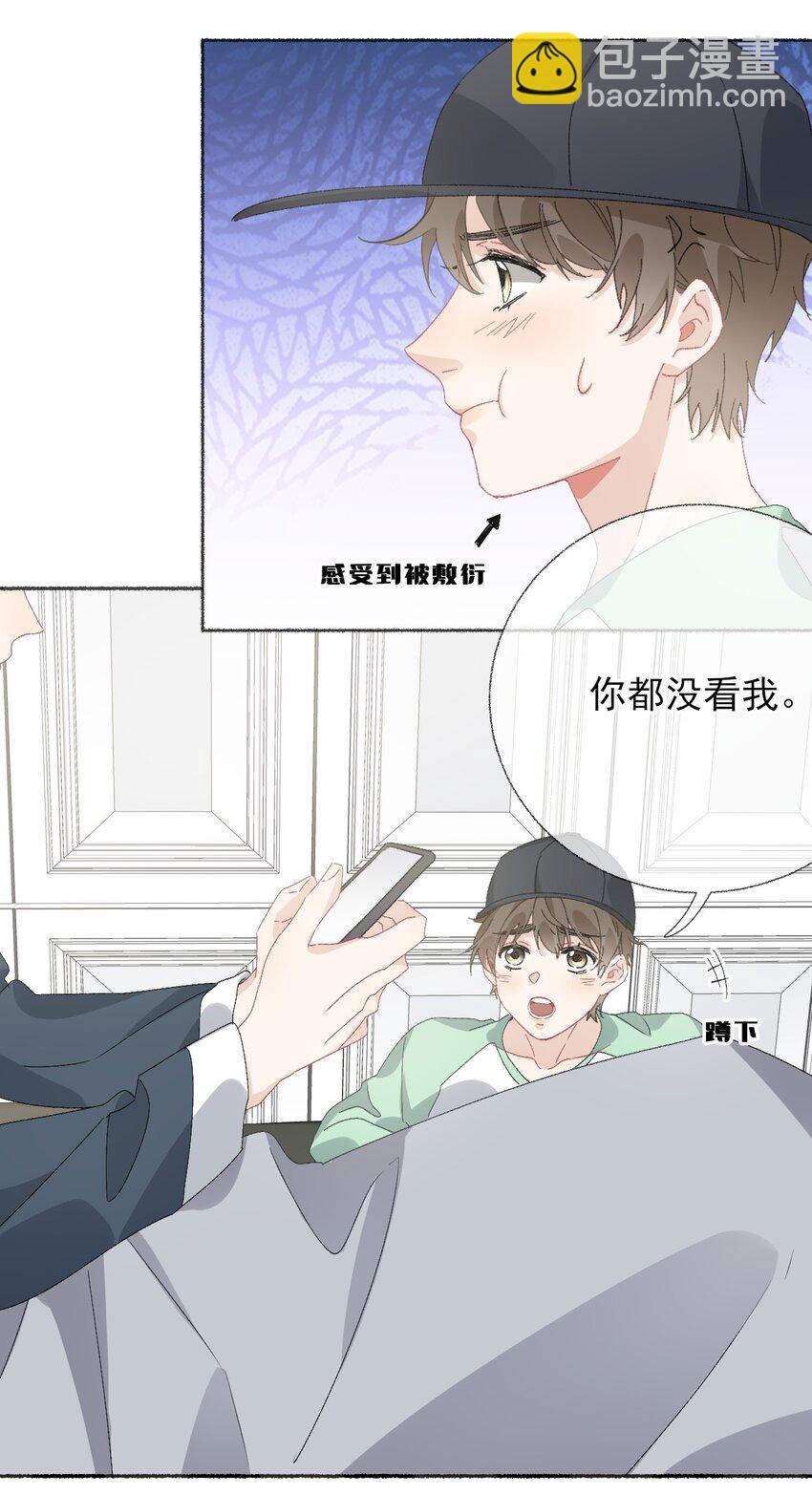 042 不能再睡我这了-第42话