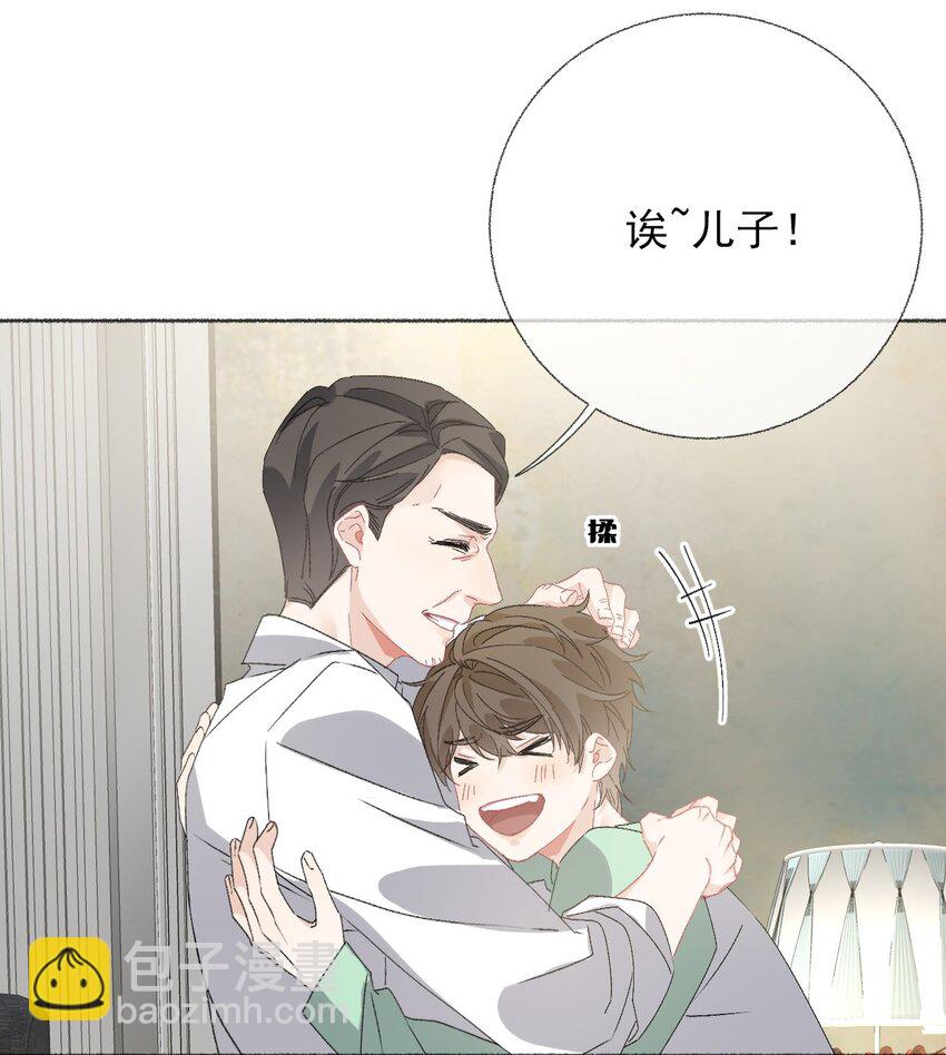 042 不能再睡我这了-第42话