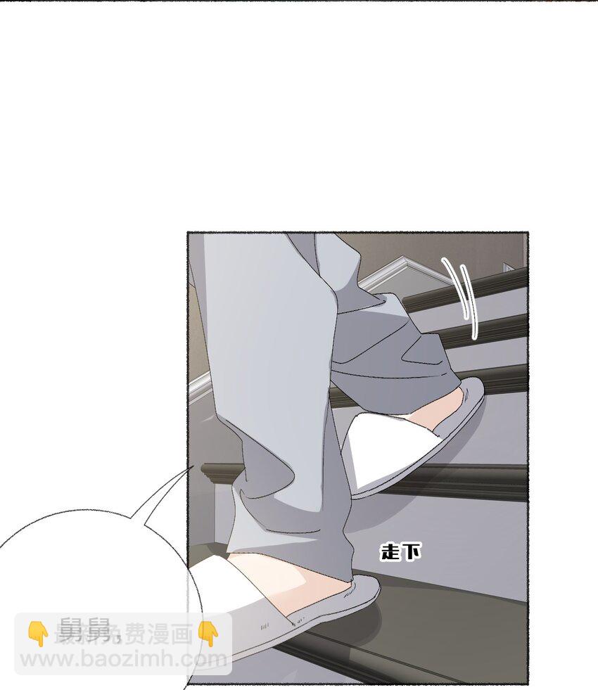 042 不能再睡我这了-第42话