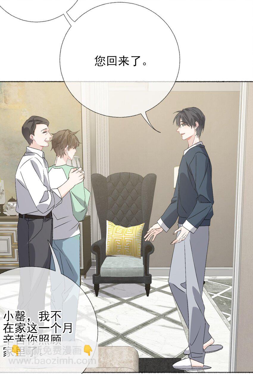 042 不能再睡我这了-第42话