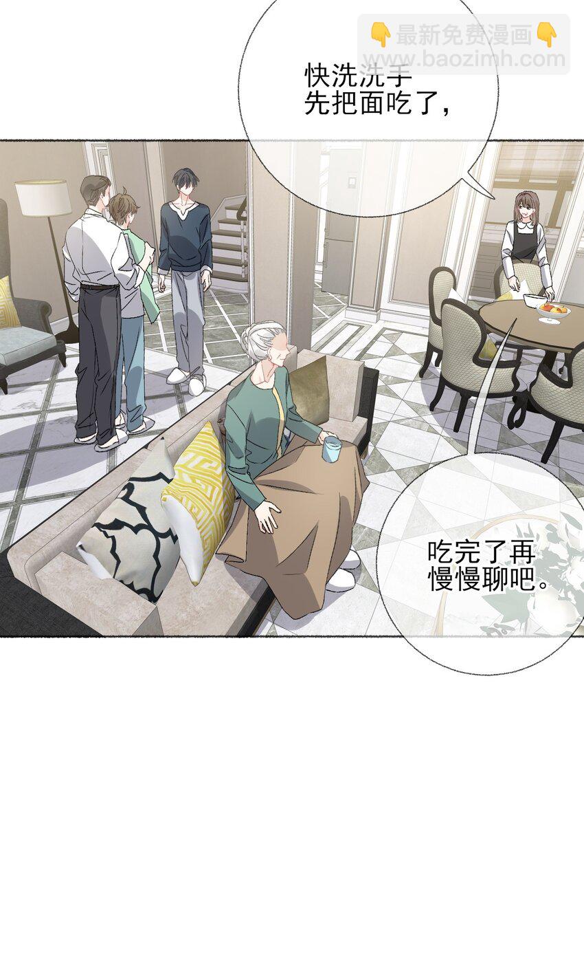 042 不能再睡我这了-第42话