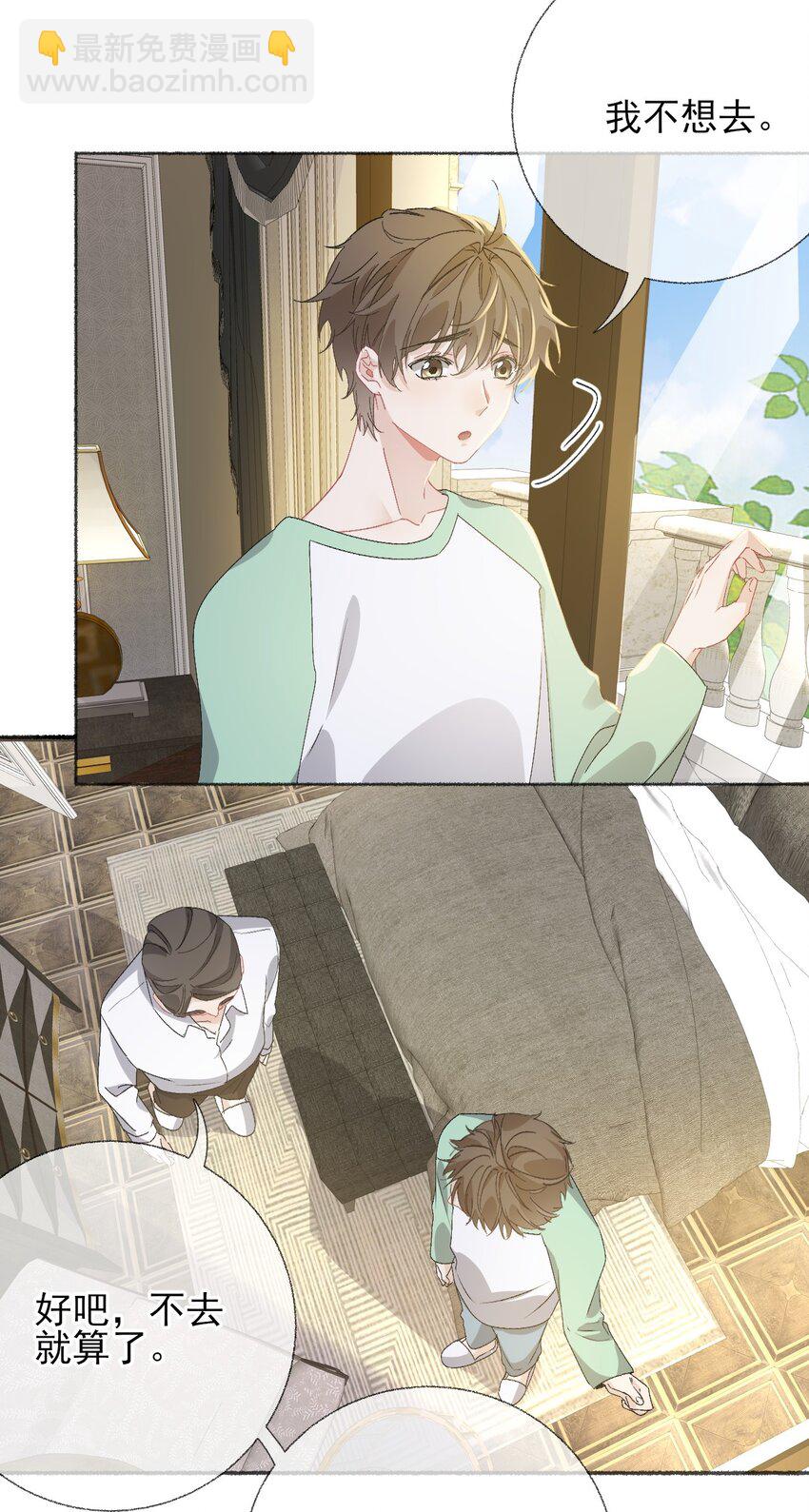 044 十八岁想做的事情-第44话