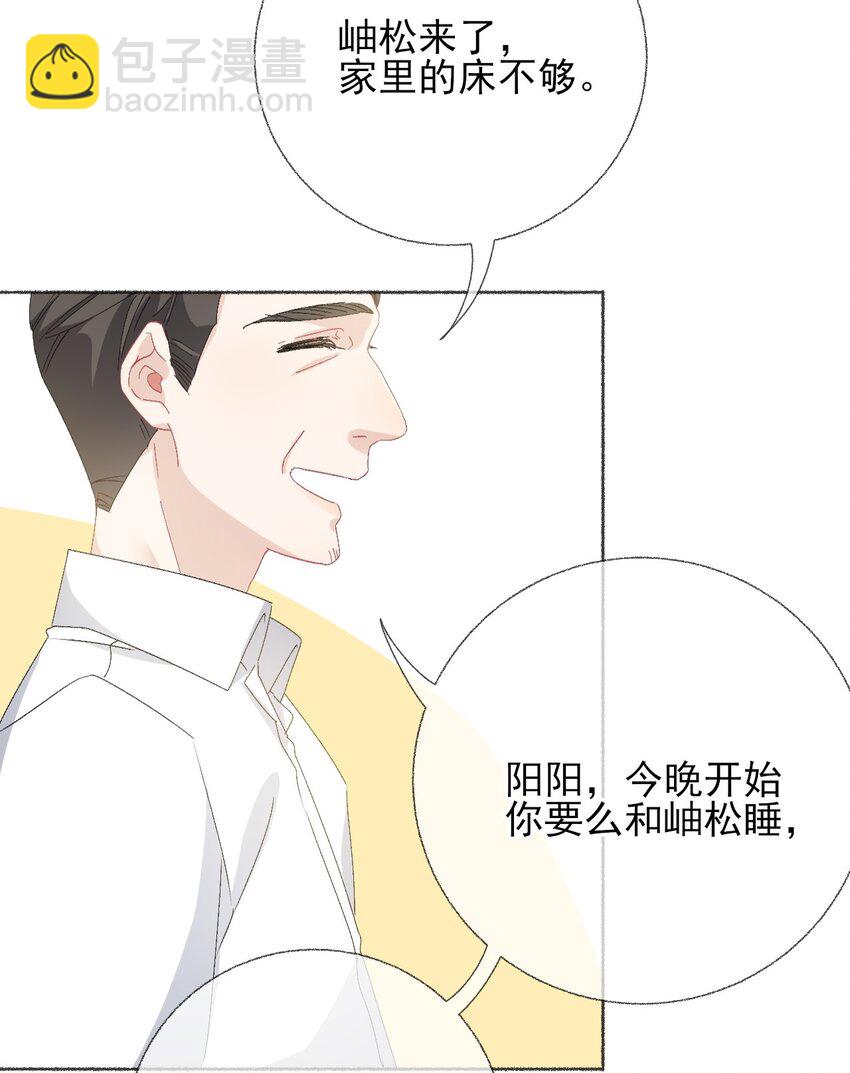 044 十八岁想做的事情-第44话