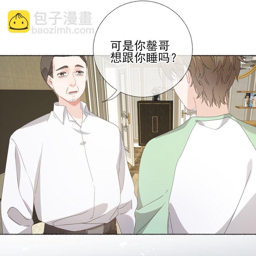 044 十八岁想做的事情-第44话