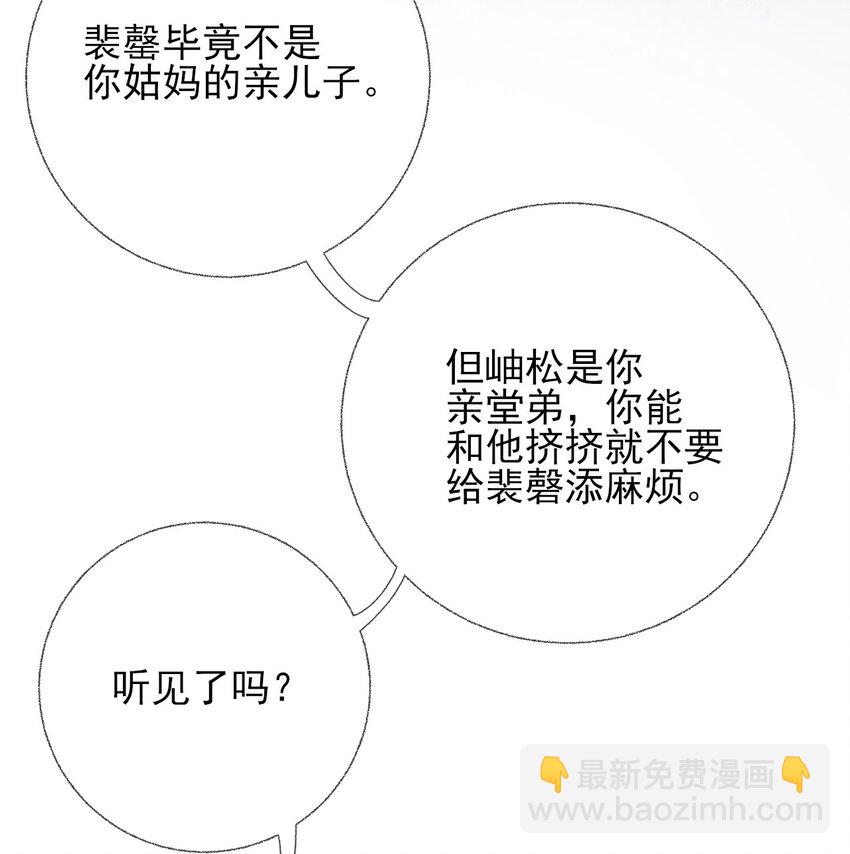 044 十八岁想做的事情-第44话