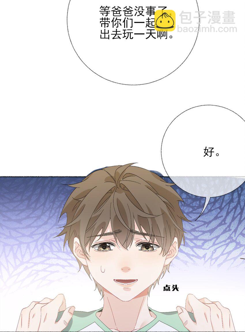 044 十八岁想做的事情-第44话