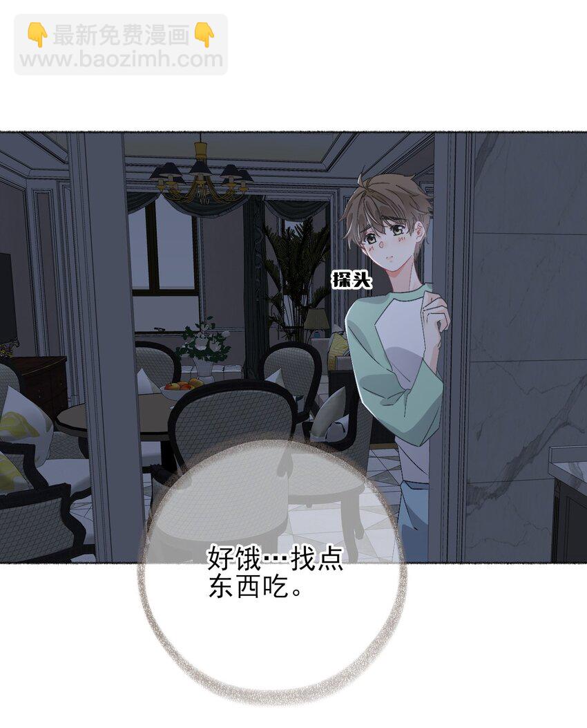 044 十八岁想做的事情-第44话